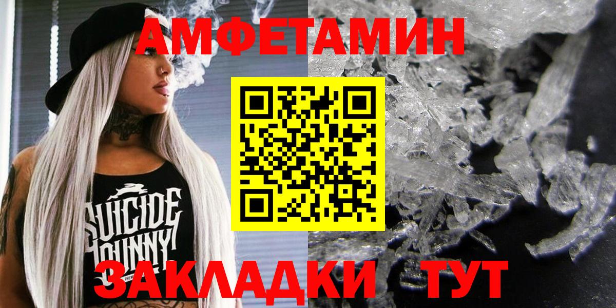 Назрань  АМФ  Вход с VPN  АМФ 98% 