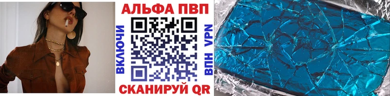дарк нет формула  Назрань  Alpha-PVP Crystall 