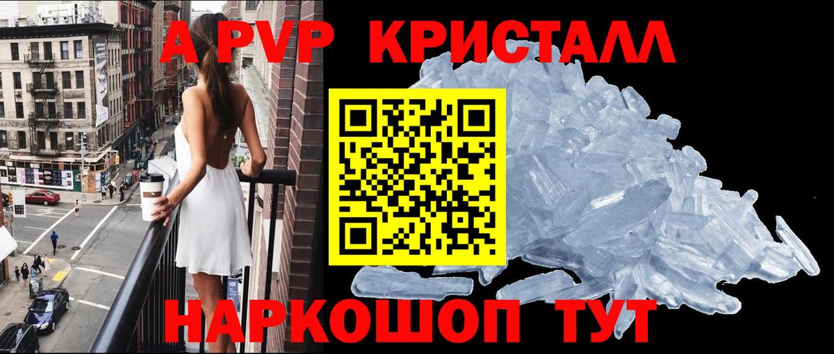 Мефедрон   Магазины продажи наркотиков  Alpha-PVP СОЛЬ кристаллы  MDMA  Назрань  Каннабис  МЕТ  Мефедрон   ГАШ 