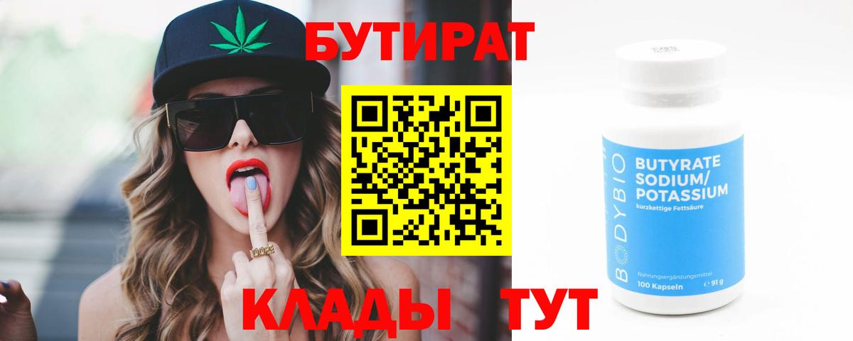 ГАШИШ  ЭКСТАЗИ  Alpha-PVP СОЛЬ   Вход с VPN  Назрань  МЕФ кристаллы  Кокаин  Каннабис 