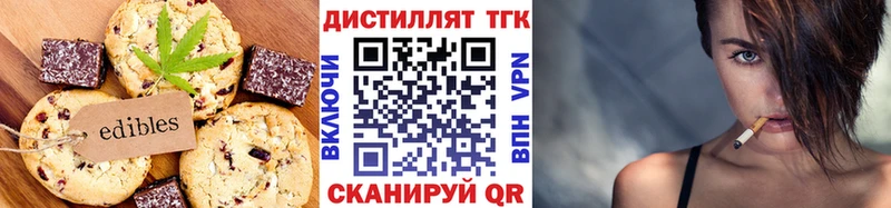 ОМГ ОМГ зеркало  Назрань  Печенье с ТГК конопля  даркнет сайт 