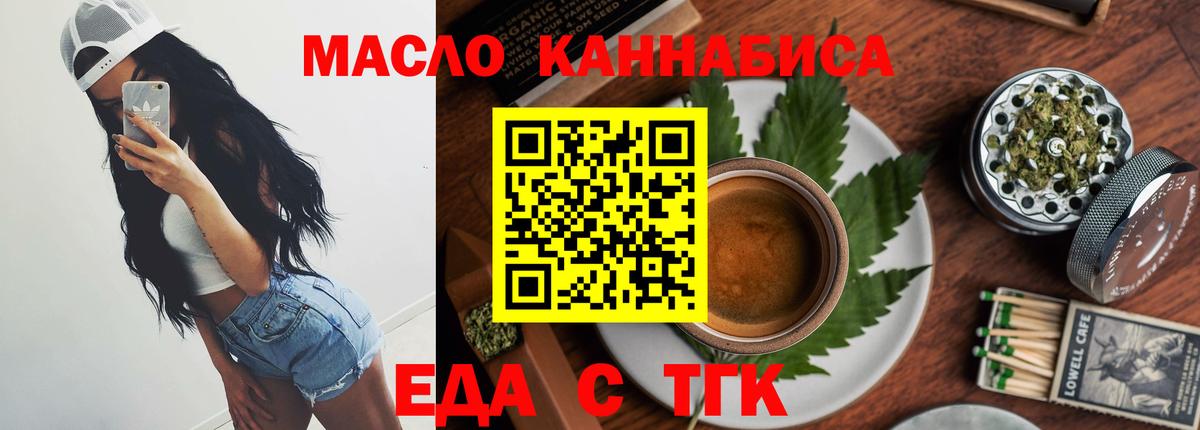 Canna-Cookies марихуана Назрань