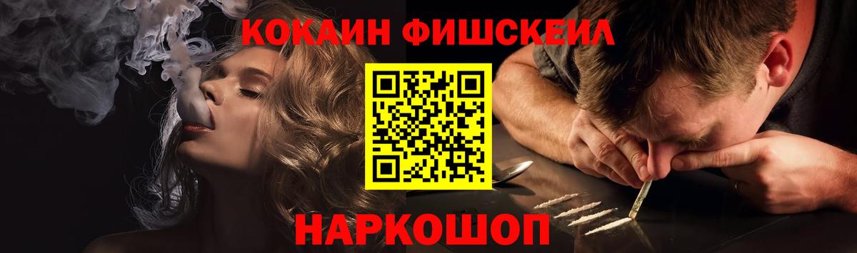 Кокаин Перу Назрань