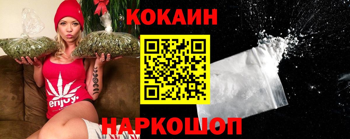 Кокаин 98%  продажа наркотиков  Назрань 