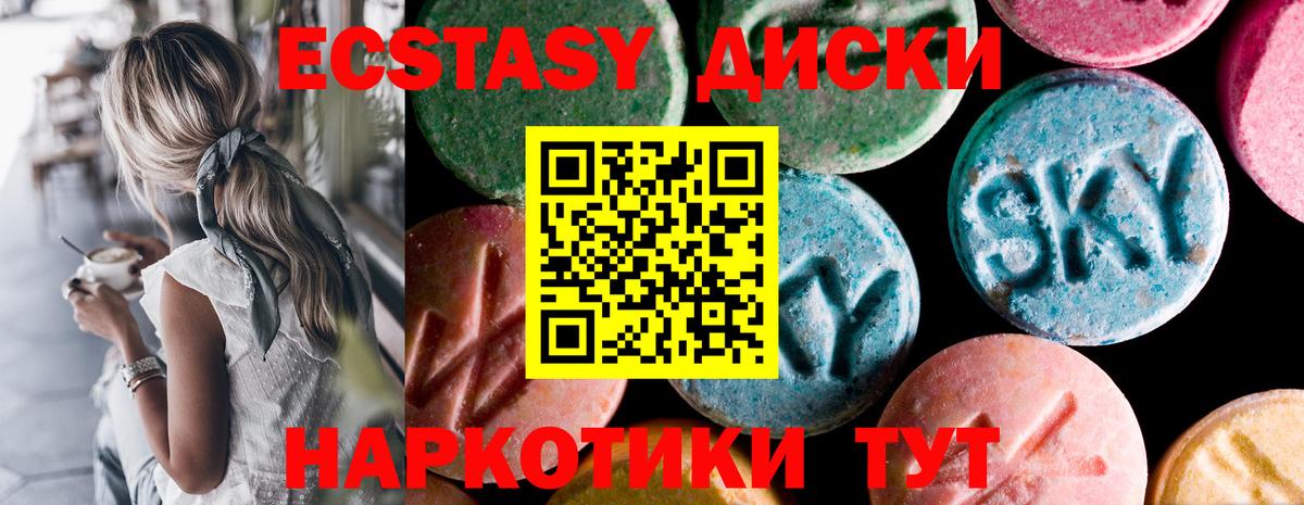 дарнет шоп  ЭКСТАЗИ бентли  Вход с VPN  Назрань  ЭКСТАЗИ louis Vuitton  Ecstasy 