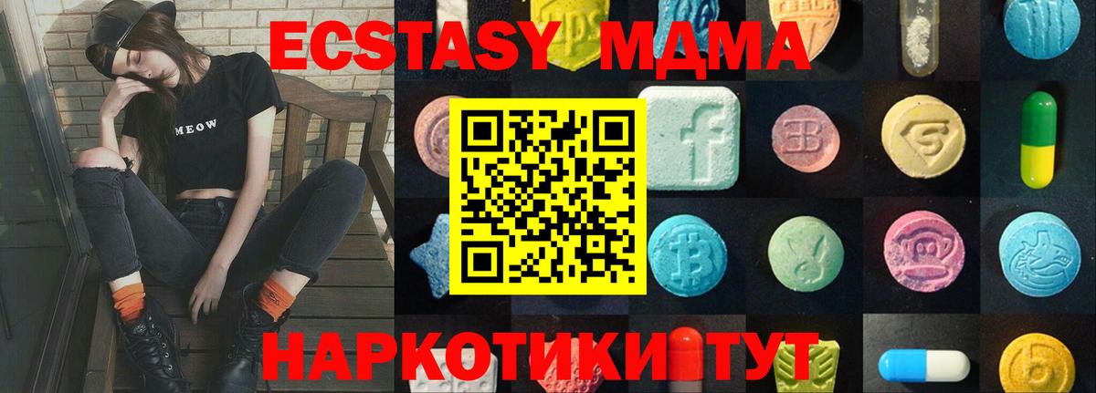 Ecstasy 99% Назрань