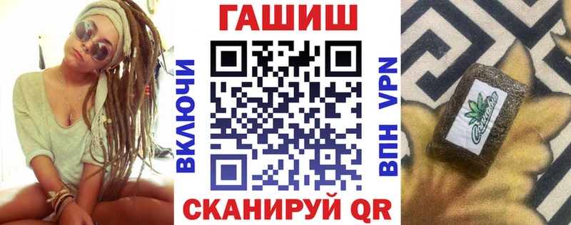 ГАШ индика сатива  Назрань 
