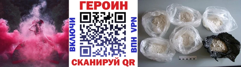 Героин афганец Назрань