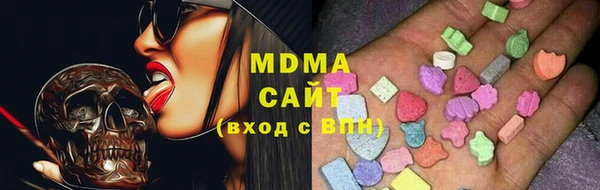 индика Навашино