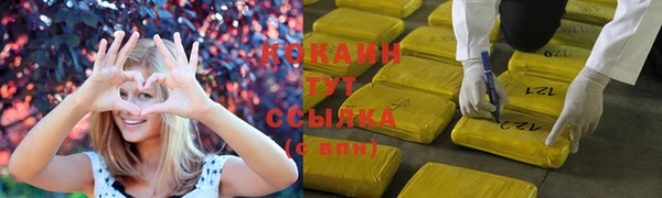 синтетический гашиш Михайлов