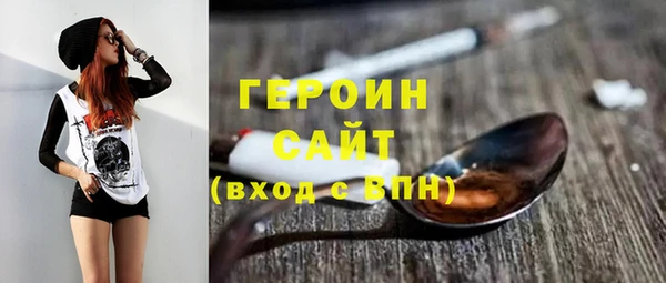 марки lsd Михайловка
