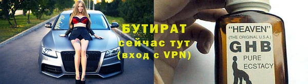 герыч Наволоки