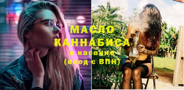 марки lsd Михайловка