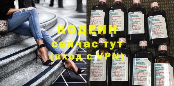 герыч Наволоки