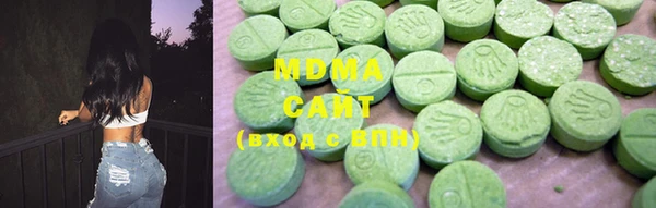 марки lsd Михайловка