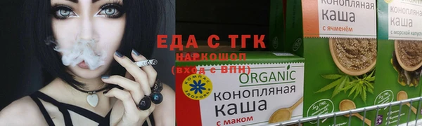 индика Навашино