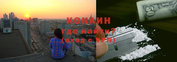 индика Навашино