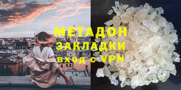 ECSTASY Михайловск
