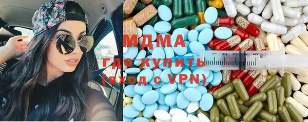 марки lsd Михайловка