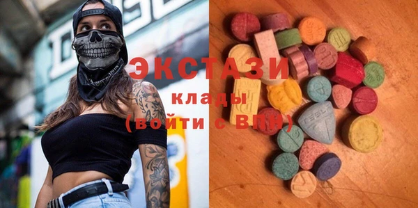 марки lsd Михайловка