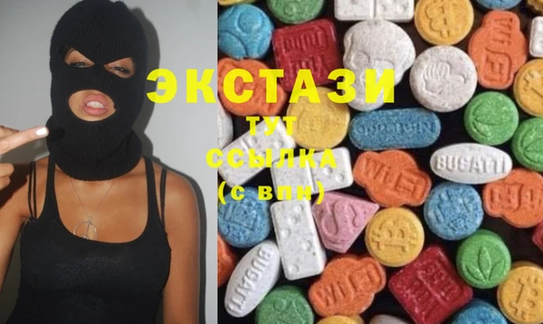 ECSTASY Михайловск