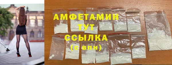 синтетический гашиш Михайлов