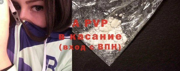 герыч Наволоки