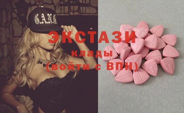 индика Навашино