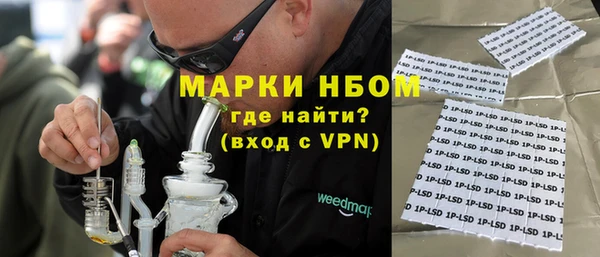 марки lsd Михайловка