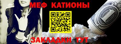 молекула духа Бийск