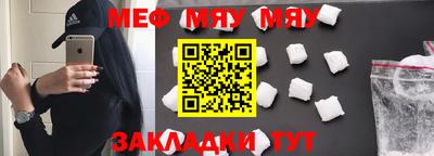 кристаллы Берёзовский