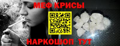 трава Кинель