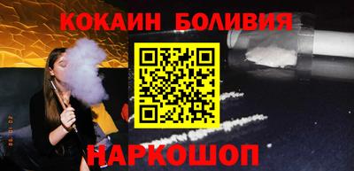 бошки Будённовск