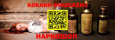 молекула духа Бийск