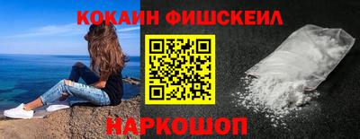 молекула духа Бийск