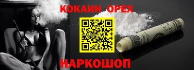 кристаллы Берёзовский