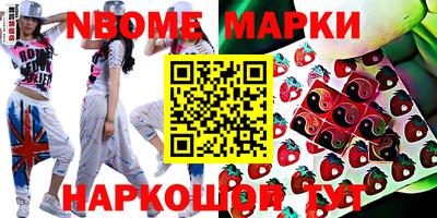 кристаллы Берёзовский