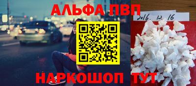 дистиллят марихуана Ирбит