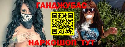 молекула духа Бийск