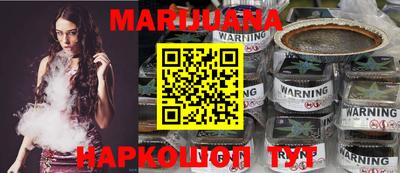 молекула духа Бийск