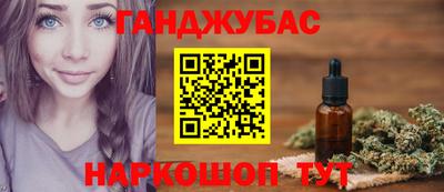 дистиллят марихуана Ирбит