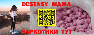 скорость Ипатово