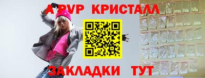 скорость Ипатово