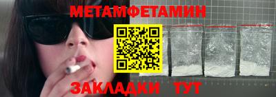дистиллят марихуана Ирбит