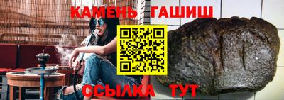 кристаллы Берёзовский