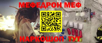 скорость Ипатово