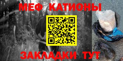 молекула духа Бийск