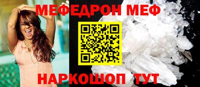 молекула духа Бийск