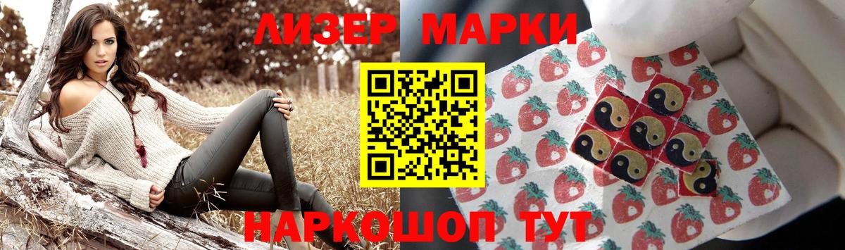 Лсд 25 экстази кислота Назрань